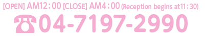 04-7197-2990
