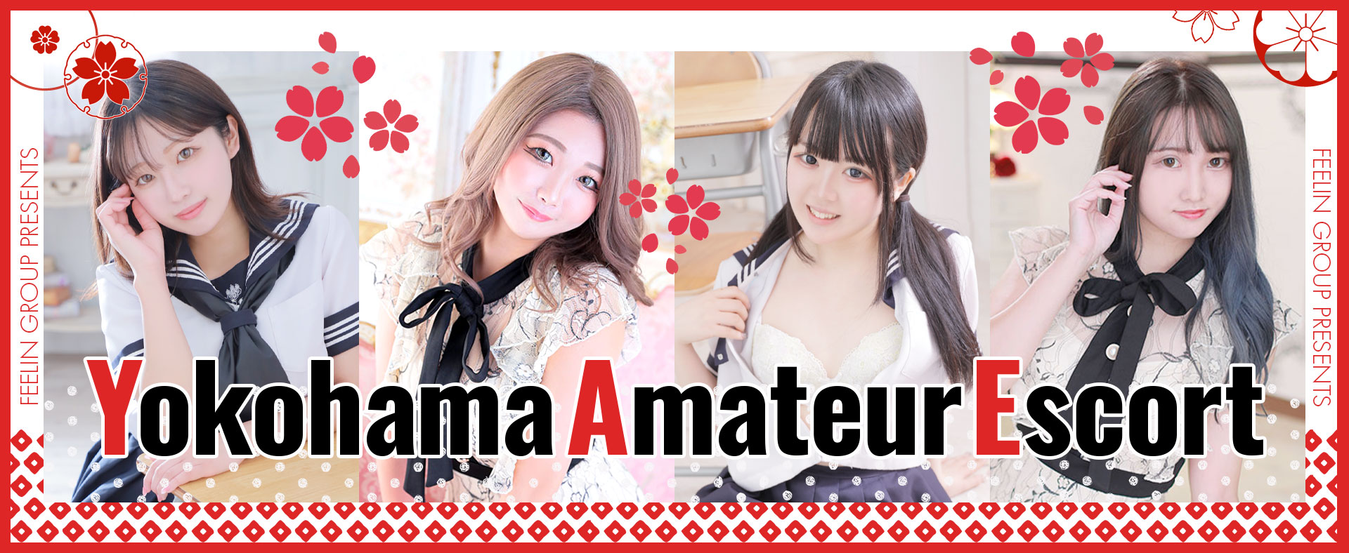 Chiba Narita PremiumEscort